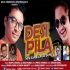 Desi Pila   Mantu Chhuria, Asima Panda